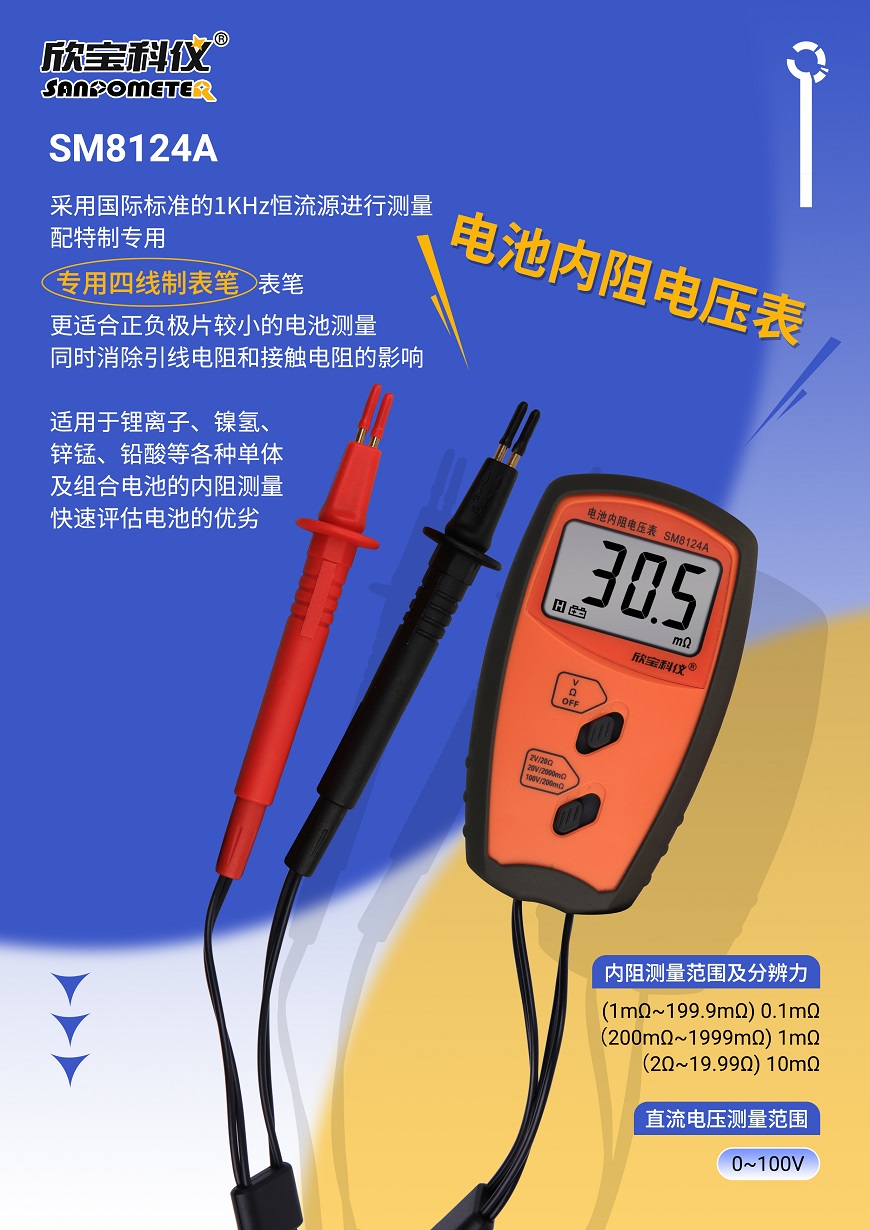 SM8124A簡(jiǎn)介 - 副本.jpg